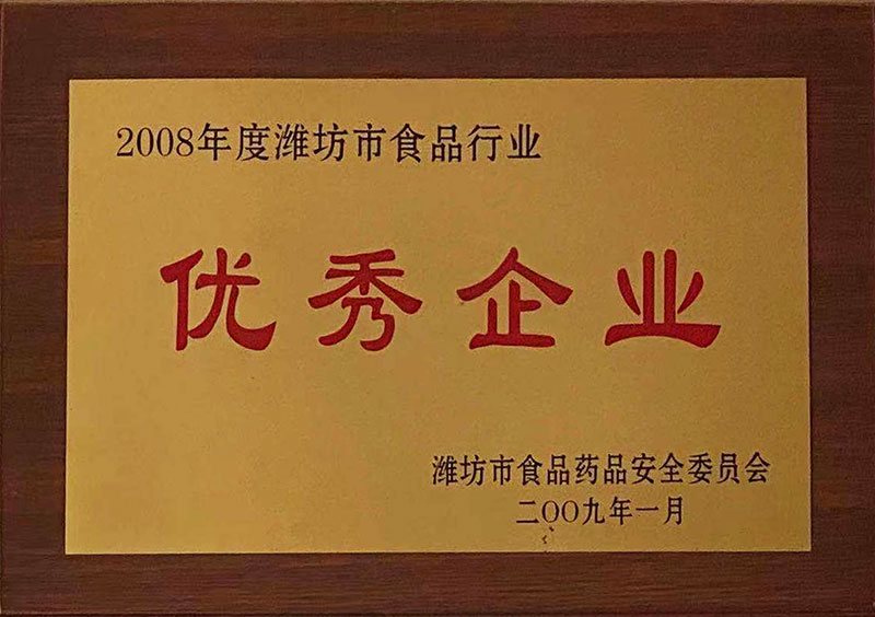 優秀企業